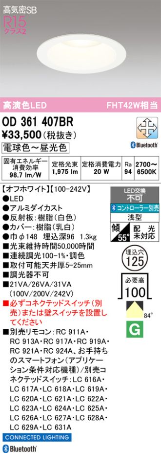 OD361407BR