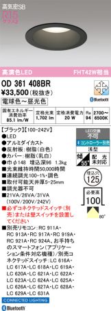OD361408BR