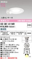 OD361411NR