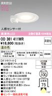 OD361411WR