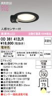 OD361412LR