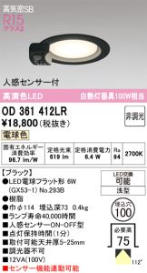 OD361412LR