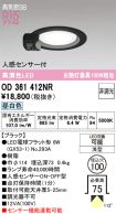 OD361412NR