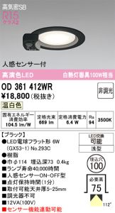 OD361412WR