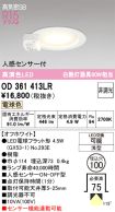 OD361413LR