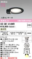 OD361414WR