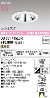 OD361415LDR