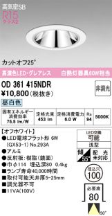 OD361415NDR