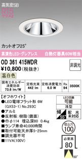 OD361415WDR