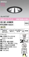 OD361416WDR