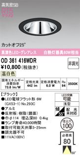 OD361416WDR