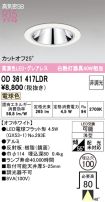 OD361417LDR