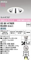 OD361417NDR
