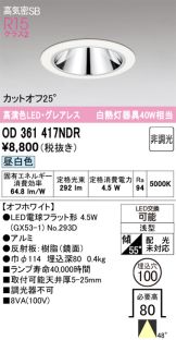 OD361417NDR