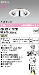 OD361417WDR