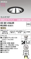 OD361418LDR
