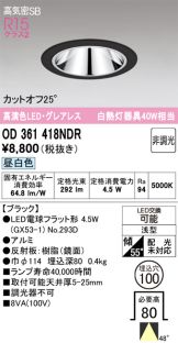 OD361418NDR