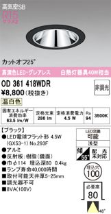 OD361418WDR