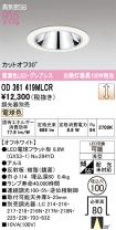OD361419MLCR