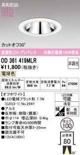 OD361419MLR