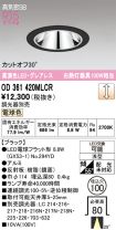 OD361420MLCR