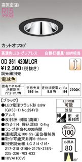 OD361420MLCR
