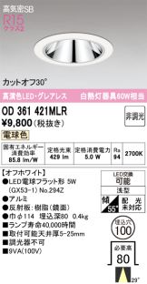 OD361421MLR