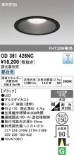 OD361426NC