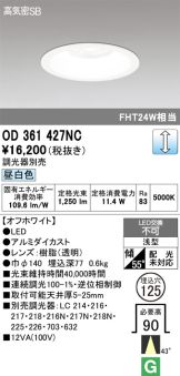 OD361427NC