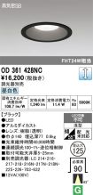 OD361428NC