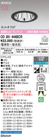 OD361444BCR