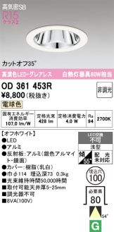 OD361453R