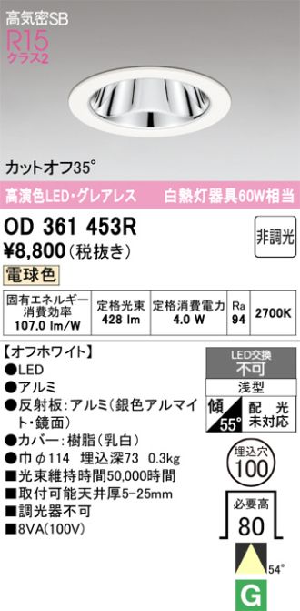 OD361453R