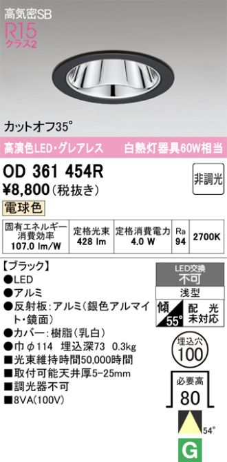 OD361454R