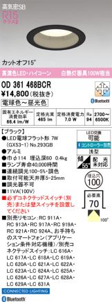 OD361468BCR