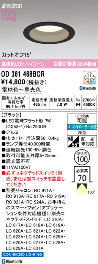 OD361468BCR