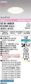 OD361469BCR