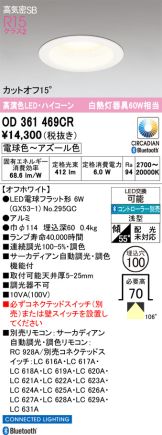 OD361469CR