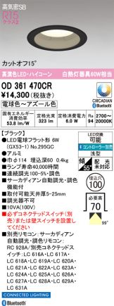 OD361470CR