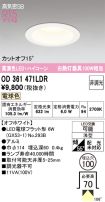 OD361471LDR