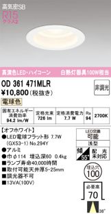 OD361471MLR