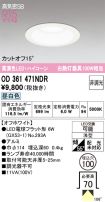 OD361471NDR