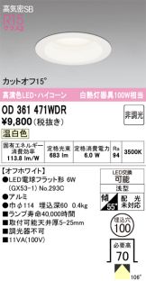 OD361471WDR