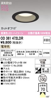 OD361472LDR