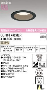 OD361472MLR