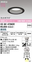 OD361472NDR