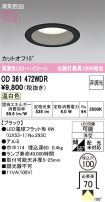 OD361472WDR