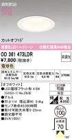 OD361473LDR