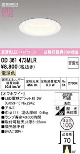 OD361473MLR