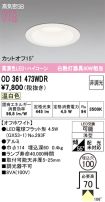 OD361473WDR